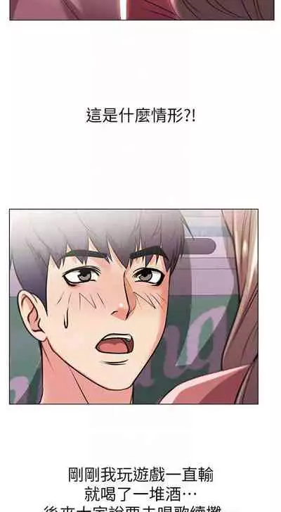 【周三连载】超市的漂亮姐姐(作者:北鼻&逃兵) 第1~32话