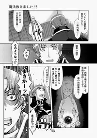 COMIC Aun 2010-07 [Digital]