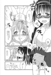 (C87) [Sudachic (Shiono Maki)] Ultimate Pretty (Puella Magi Madoka Magica)