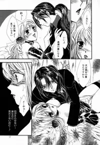 [Yumiya Yukarigawa] Majo no Ketsumyaku