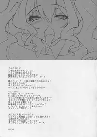 (COMIC1☆10) [sa_ku] Conveni Kashima, Ecchi na Service Itashimasu★ (Kantai Collection -KanColle-)