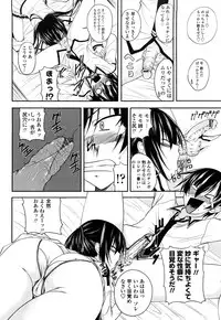 [Arsenal] Sisters Ecchi - Sex with sister