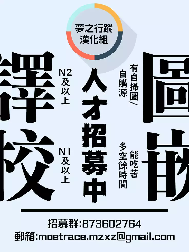 Guuzenn Matchmaking | 偶然的相親艷遇