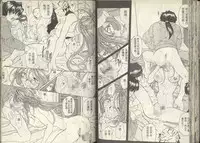 我的愛神之聖潔的鈴音