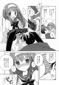 [Mochizuki Nana] Lovenoma!