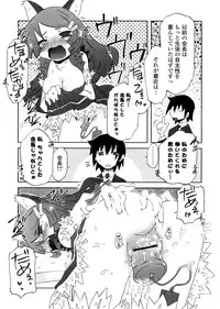 [De] Houkago Mad Tea Party