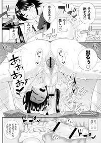 [Kurenai Yuuji] Futakyo! - Futanari Kyouko-chan -