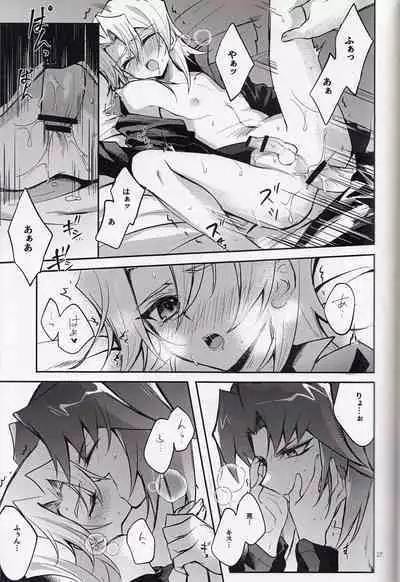 Akenai Yoru no Hitotoki