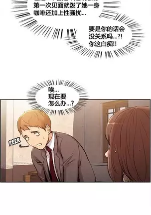 岳母家的刺激生活 1-17