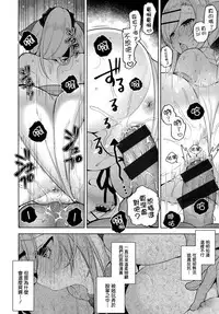 [Neet] Himitsudere - Secret Love [Chinese] [篆儀通文書坊漢化]