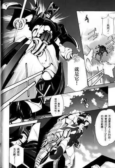 [Shiro Tsunashima] Jinki: Extend 〜RELATION〜 vol. 1-4 [Chinese]《人机JINKI》画质修复