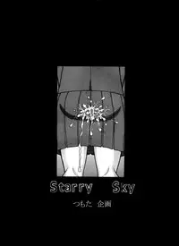 [Starry Sky (Tsumotaki Mako)] Tsumotaki ma Kono Zan-shuu Zenpen