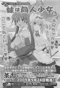 COMIC Potpourri Club 2009-10