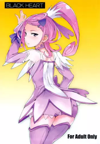 (C84) [Yuugatou (mogg)] BLACK HEART (Dokidoki! Precure) [English] {5 a.m.}