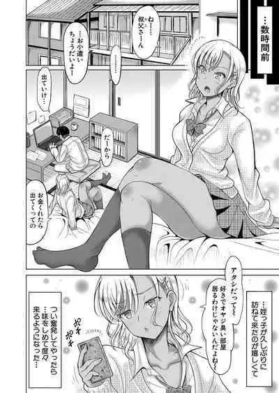 COMIC Shingeki 2022-09