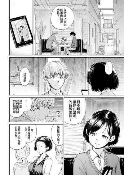 [Hamao] 温かくて柔らかくて + 8P小冊子 [無修正]