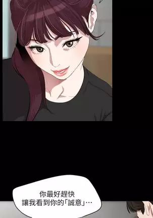 SON IN LAW 32-49 CHI