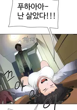 性教育 1-48.5 中文翻译(完結)