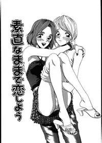 [Onuki Tetsuro] Rabukore - Lovers Collection