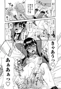 [Satou Toshio] Hame Dere Bitch - pretty bitch [Decensored]