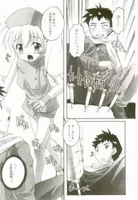 [Anthology] Hinakan 6