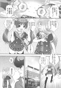 [Anthology] MOMOPAN 13 [Sailor Fuku Roshutsu Shuuchi Play]