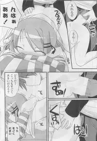 COMIC Potpourri Club 2009-10