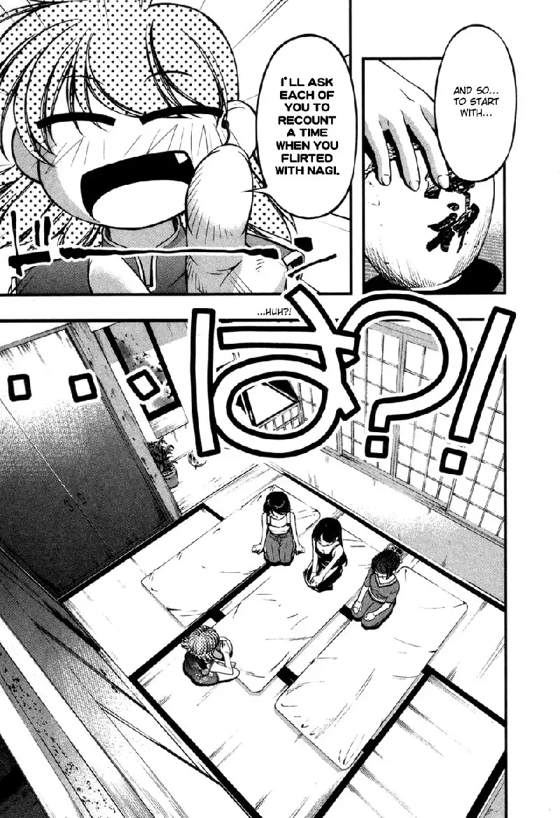 Umi No Misaki V7 - Ch57