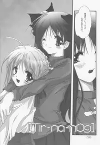 (CR35) [Hanene no Mori (Hazumi Aoi)] RedHot/BlackBeans (Fate/stay Night)