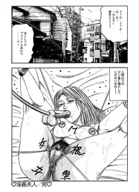 [Sanjou Tomomi] Hanayome Dorei