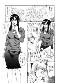 COMIC Megastore 2005-09