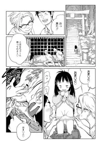 COMIC LO 2013-05 Vol. 110