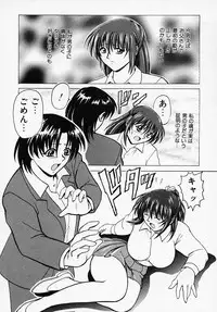 [B Village] B Village Tanhen Shu Beta