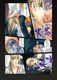 [あーう゛STUDIO] sacrifice