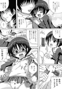 [Catapult] Otona no Jikan Wari [Digital]