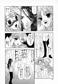 [Yumiya Yukarigawa] Majo no Ketsumyaku