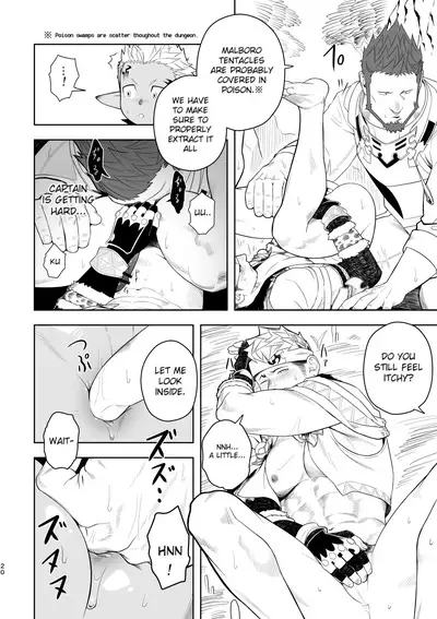 Taichou ni Muchuu Kougun Aurum Vale