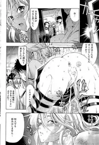 COMIC HOTMiLK 2010-12