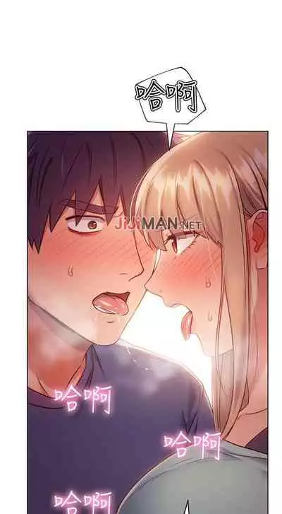 【周二连载】继母的朋友们（作者：Red-A&頸枕） 第1~80话