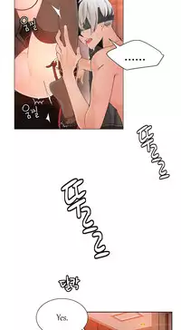 [Juder] Lilith`s Cord Ch.1-22 (English) (Ongoing)