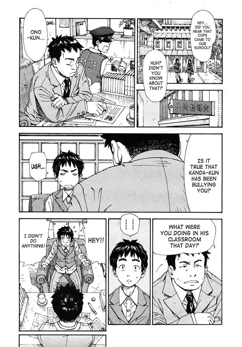 The Princess And The Crow