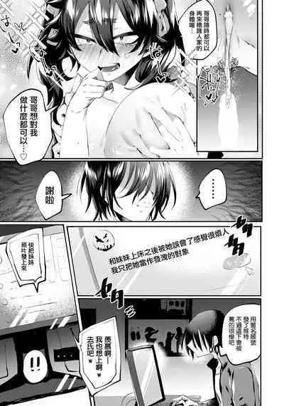 蛹は蝶になるか？