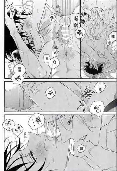 warukunaihi｜不坏的日子