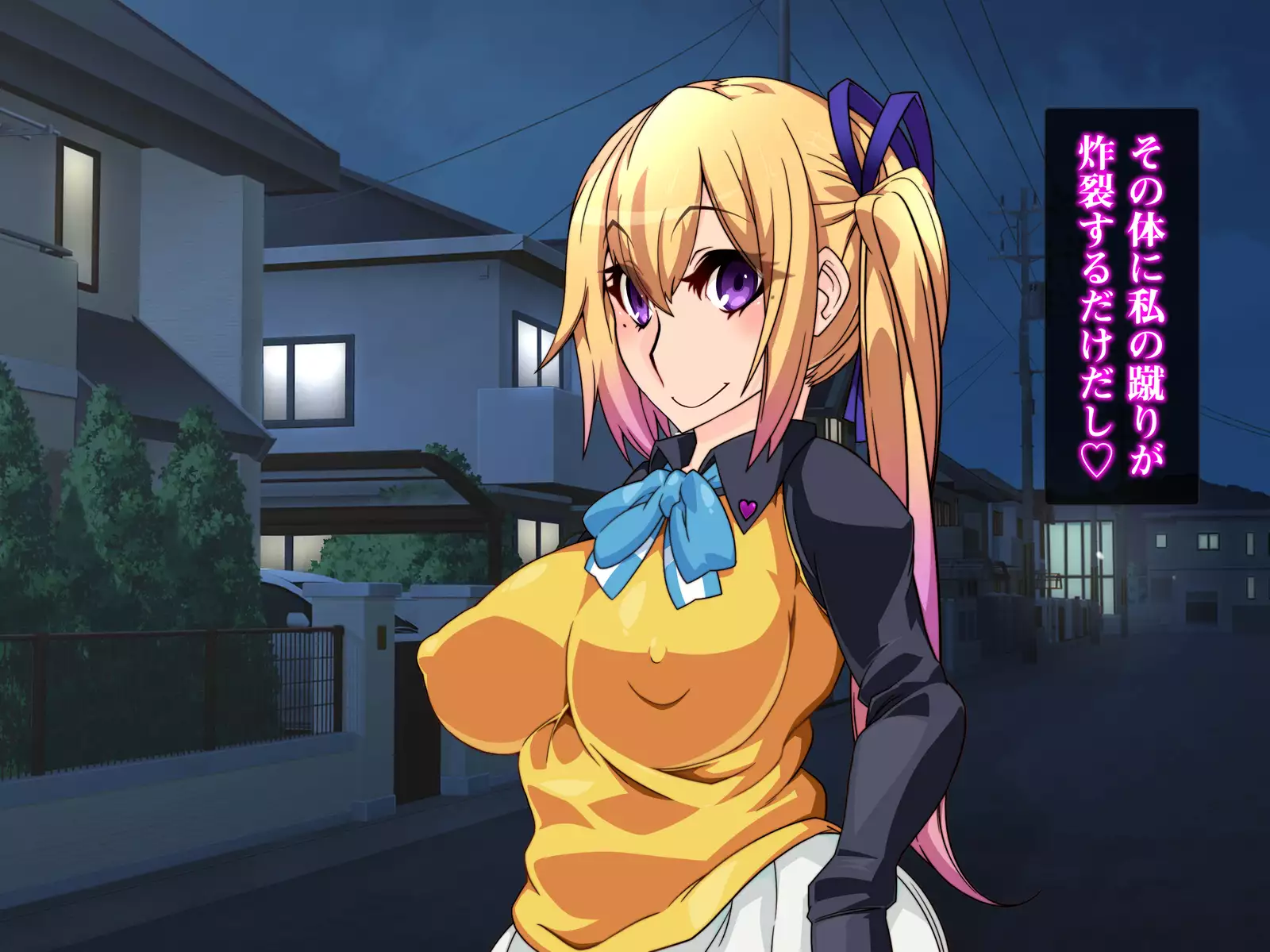 Isekai Smartphone No Ninen Keiyaku: Zenpen