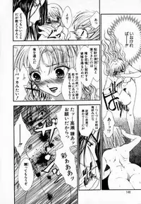 [Yumiya Yukarigawa] Majo no Ketsumyaku