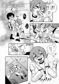 COMIC ino Vol.07 [2008-12]