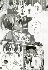 [Anthology] Hinakan 6