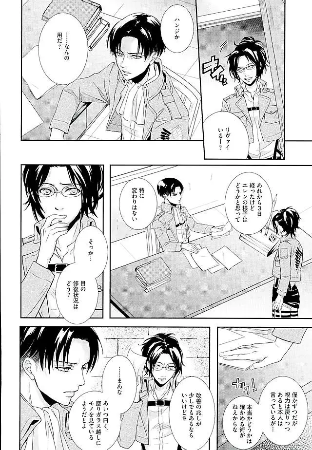 If it should be the way