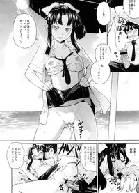 COMIC Megastore 2008-09