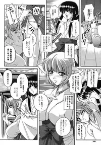 Comic Unreal 2007-06 Vol. 7